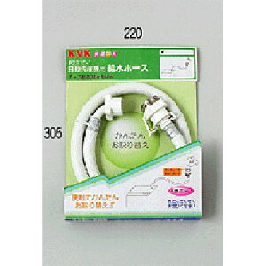 (LINEN[|L)() KVK PZ810-50 @pz[X50cm(s)