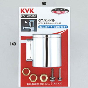 (LINE�N�[�|���L)KVK PZK1W85GT-2 GT�n���h��(�r�X�E�\���L���b�v�t��)(����s��)