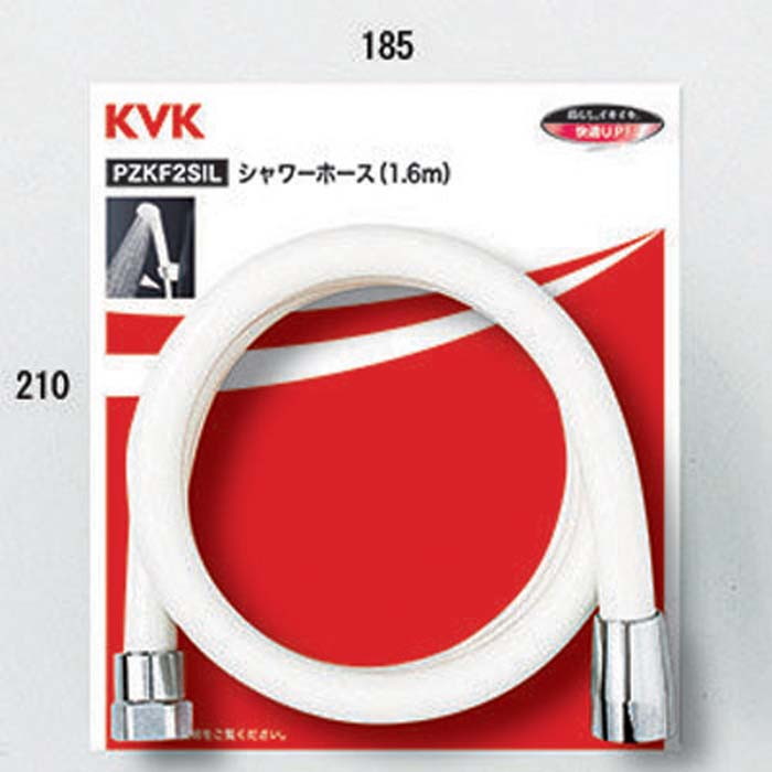 (最大500円オフクーポン配布中)(送料無料) KVK PZKF2SIL シャワーホース白1.6m(代引き不可)