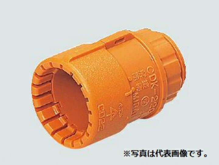 楽天市場 未来工業 Cdk 36g コネクタ Cd管用 住設と電材の洛電マート