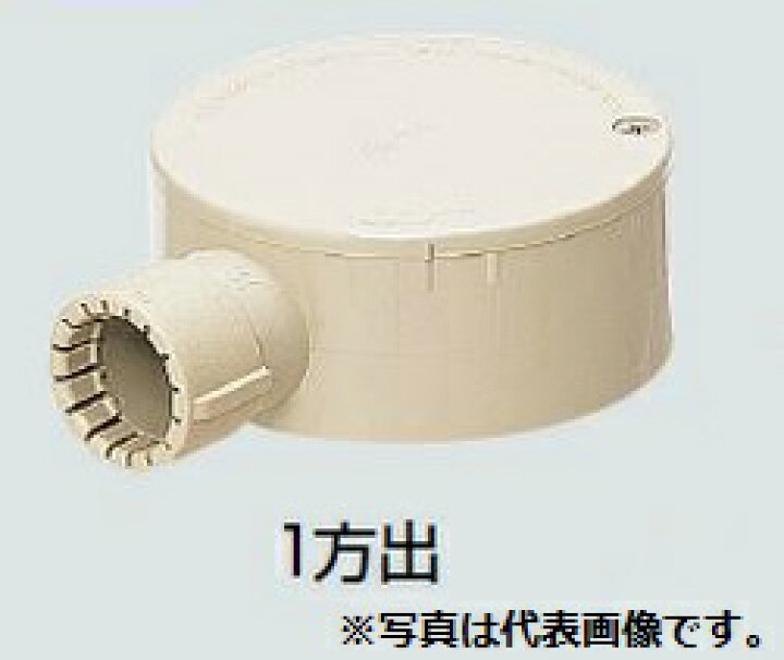 楽天市場 10円オフクーポン有 未来工業 Mfsm16 1gh 露出用丸形ボックス Gタイプ 1方出 グレー 住設と電材の洛電マート 楽天市場 10円オフクーポン有 未来工業 Mfsm16 1gh 露出用丸形ボックス Gタイプ 1方出 グレー 住設と電材の洛電マート