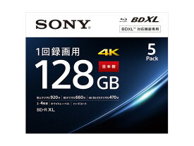 (最大400円オフクーポン配布中)SONY 5BNR4VAPS4 録画用BD-R XL Blu-rayDisc 追記型(1回録画用) 5mmスリムケース入5枚パック