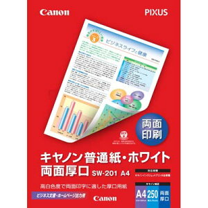 (LINEN[|L)CANON 8373A001 LmʎEzCg ʌ SW-201 A4 250/