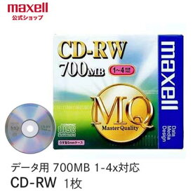 (4/25は抽選で100％P還元)日立マクセル CDRW80MQ.S1P マクセル CDRW80MQ.S1P データ用CD-RW 700MB 1-4倍速対応 ブランドレーベル 5mmスリムケース入 1枚