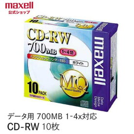 (4/25は抽選で100％P還元)日立マクセル CDRW80PW.S1P10S マクセル 5mmスリムケース入10枚パック