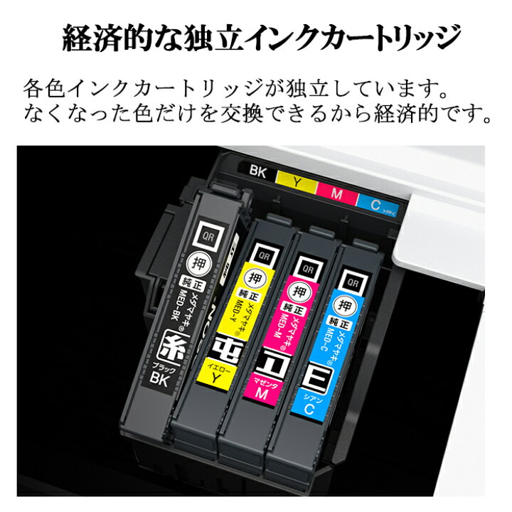 楽天市場】(8/10は抽選で100％P還元)エプソン EW-056A A4カラー 