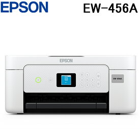 (最大400円オフクーポン配布中+5/1は抽選で100％P還元)エプソン EW-456A A4カラーインクジェットプリンター複合機 4色インク 無線LAN スマホ対応 コピー機 スキャン 自動両面印刷 (EW-452Aの後継品) EPSON カラリオ