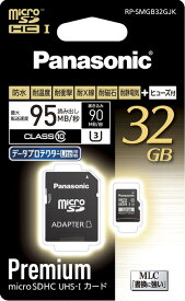 (最大30,000円オフクーポン配布中)パナソニック RP-SMGB32GJK パナソニック 32GB microSDHC UHS-Iカード