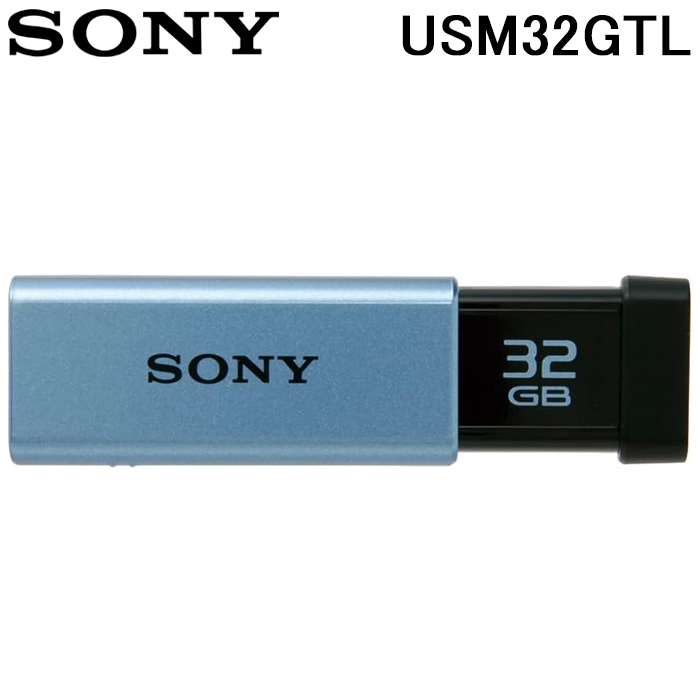10円オフクーポン有)SONY USM32GT L USB3.0対応 ノックスライド式高速USBメモリー 32GB キャップレス ブルー -  www.carpediemtraveler.com