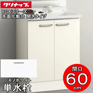 (LINEN[|L)()Nibv ʉϑ BGAV[Y BGAL60TNTEWJTS ʉϑ J^Cv Ԍ60cm P mzCg(JTS)(s)