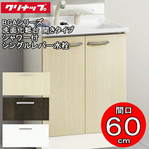 (LINEN[|L)()Nibv ʉϑ BGAV[Y BGAL60TNTVW ʉϑ J^Cv Ԍ60cm V[tVOo[(s)