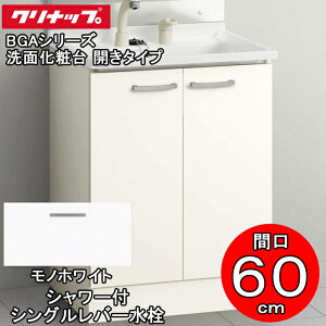 (LINEN[|L)()Nibv ʉϑ BGAV[Y BGAL60TNTVWJTS ʉϑ J^Cv Ԍ60cm V[tVOo[ mzCg(JTS)(s)