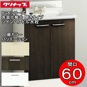 (LINEN[|L)()Nibv ʉϑ BGAV[Y BGAL60TNTWW ʉϑ J^Cv Ԍ60cm cCnh(s)