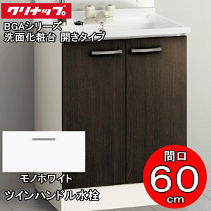 (LINEN[|L)()Nibv ʉϑ BGAV[Y BGAL60TNTWWJTS ʉϑ J^Cv Ԍ60cm cCnh mzCg(JTS)(s)