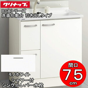 (LINEN[|L)()Nibv ʉϑ BGAV[Y BGAL752HTVWJTS ʉϑ o^Cv Ԍ75cm V[tVOo[ mzCg(JTS)(s)