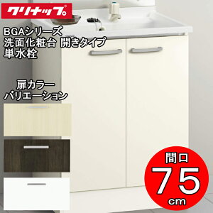 (LINEN[|L)()Nibv ʉϑ BGAV[Y BGAL75TNTEW ʉϑ J^Cv Ԍ75cm P(s)