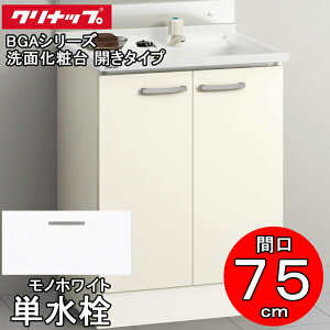 (LINEN[|L)()Nibv ʉϑ BGAV[Y BGAL75TNTEWJTS ʉϑ J^Cv Ԍ75cm P mzCg(JTS)(s)