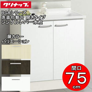 (LINEN[|L)()Nibv ʉϑ BGAV[Y BGAL75TNTSW ʉϑ J^Cv Ԍ75cm VOo[(s)