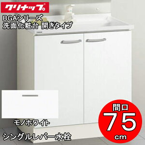 (LINEN[|L)()Nibv ʉϑ BGAV[Y BGAL75TNTSWJTS ʉϑ J^Cv Ԍ75cm VOo[ mzCg(JTS)(s)