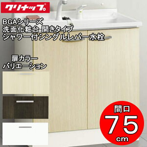 (LINEN[|L)()Nibv ʉϑ BGAV[Y BGAL75TNTVW ʉϑ J^Cv Ԍ75cm V[tVOo[(s)