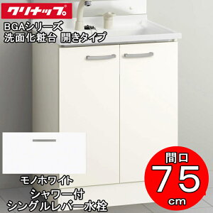 (LINEN[|L)()Nibv ʉϑ BGAV[Y BGAL75TNTVWJTS ʉϑ J^Cv Ԍ75cm V[tVOo[ mzCg(JTS)(s)