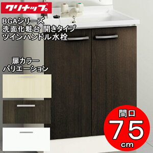 (LINEN[|L)()Nibv ʉϑ BGAV[Y BGAL75TNTWW ʉϑ J^Cv Ԍ75cm cCnh(s)