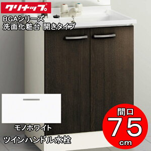 (LINEN[|L)()Nibv ʉϑ BGAV[Y BGAL75TNTWWJTS ʉϑ J^Cv Ԍ75cm cCnh mzCg(JTS)(s)