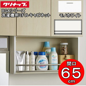 (LINEN[|L)()Nibv ʉϑ BGAV[Y GAMP65 @p~hLrlbg Ԍ65cm mzCg(JTS) (s)