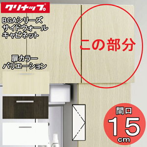 (LINEN[|L)()Nibv ʉϑ BGAV[Y GASA15 TChEH[Lrlbg Ԍ15cm (s)