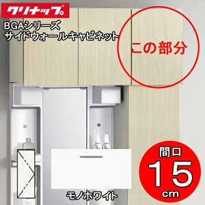 (LINEN[|L)()Nibv ʉϑ BGAV[Y GASA15JTS TChEH[Lrlbg Ԍ15cm mzCg(JTS) (s)