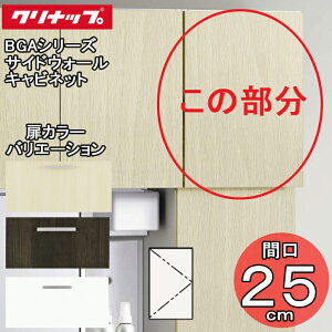 (LINEN[|L)()Nibv ʉϑ BGAV[Y GASA25 TChEH[Lrlbg Ԍ25cm (s)