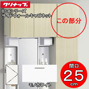 (LINEN[|L)()Nibv ʉϑ BGAV[Y GASA25JTS TChEH[Lrlbg Ԍ25cm mzCg(JTS) (s)