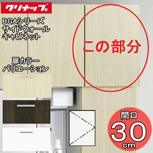 (LINEN[|L)()Nibv ʉϑ BGAV[Y GASA30 TChEH[Lrlbg Ԍ30cm (s)