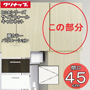 (LINEN[|L)()Nibv ʉϑ BGAV[Y GASA45 TChEH[Lrlbg Ԍ45cm (s)