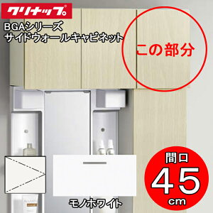 (LINEN[|L)()Nibv ʉϑ BGAV[Y GASA45JTS TChEH[Lrlbg Ԍ45cm mzCg(JTS) (s)