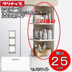 (LINEN[|L)()Nibv ʉϑ BGAV[Y GASB25 TChLrlbg() Жʎ[^Cv Ԍ25cm mzCg(JTS) (s)