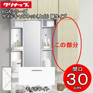 (LINEN[|L)()Nibv ʉϑ BGAV[Y GASB30JTS TChLrlbg() ^Cv Ԍ30cm mzCg(JTS) (s)