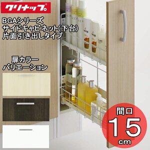 (LINEN[|L)()Nibv ʉϑ BGAV[Y GASC15LKN TChLrlbg() Жʈo^Cv Ԍ15cm (s)