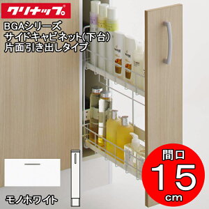 (LINEN[|L)()Nibv ʉϑ BGAV[Y GASC15LKNJTS TChLrlbg() Жʈo^Cv Ԍ15cm mzCg(JTS) (s)