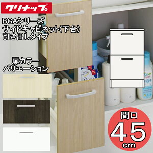 (LINEN[|L)()Nibv ʉϑ BGAV[Y GASC45LBH TChLrlbg() o^Cv Ԍ45cm (s)