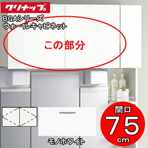 (LINEN[|L)()Nibv ʉϑ BGAV[Y GAWH75JTS EH[Lrlbg Ԍ75cm mzCg(JTS) (s)