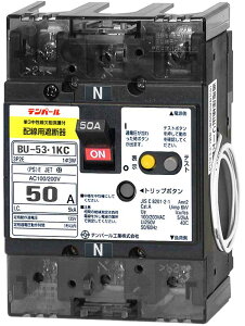 (LINE�N�[�|���L)�e���p�[���H�� BU5301KC40V �P3�����������ی�t �z���p�Ւf�� 40A