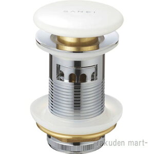 (LINEクーポン有)三栄水栓 SANEI H3312-32 ポップアップ横穴排水栓 洗面所用