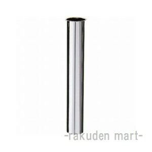 (LINEクーポン有)三栄水栓 SANEI H70-64-38X300 片ツバ直管 洗面所用