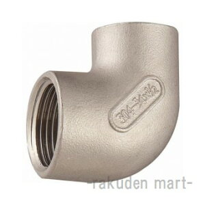 (LINEクーポン有)三栄水栓 SANEI JTS730B-1-20X13 ステンレス異径エルボ