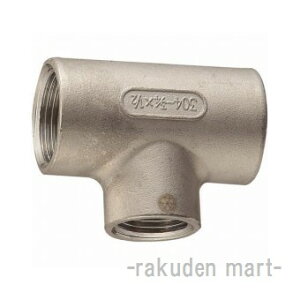 (LINEクーポン有)三栄水栓 SANEI JTS770B-1-20X13X20 ステンレス異径チーズ