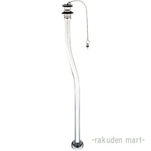 (LINEクーポン有)三栄水栓 SANEI PH72-25 アフレ付雷管 洗面所用