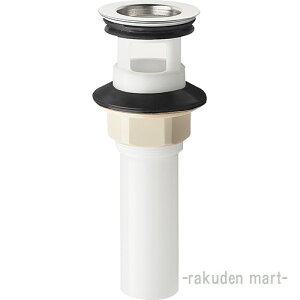 (LINEクーポン有)三栄水栓 SANEI PH778-X-32 横穴排水栓 洗面所用