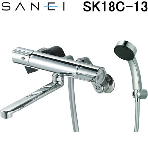 SANEI サーモシャワー混合栓 SK18C-13 (水栓金具) 価格比較 - 価格.com