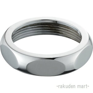 (LINEクーポン有)三栄水栓 SANEI PU32-5S-32 袋ナット 洗面所用